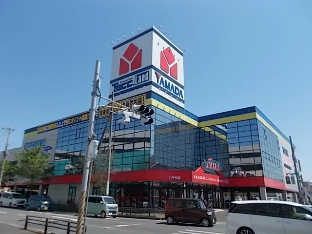 ヤマダ電機まで1500m