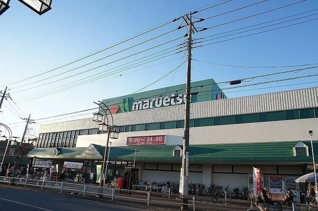 マルエツ 入間川店まで450m