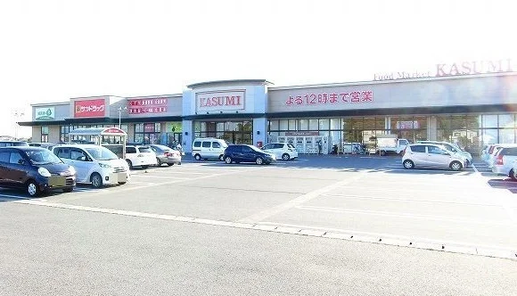 カスミ東郷店まで1700m