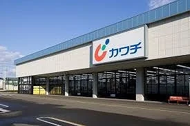 カワチ薬局本庄西富田店まで2100m