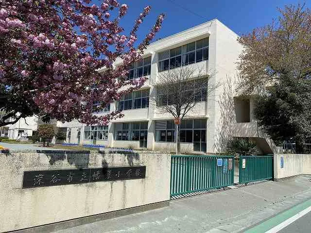 深谷市立幡羅小学校まで300m