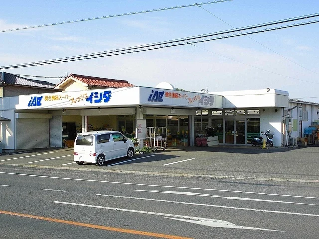 イシダフレッシュショップまで230m