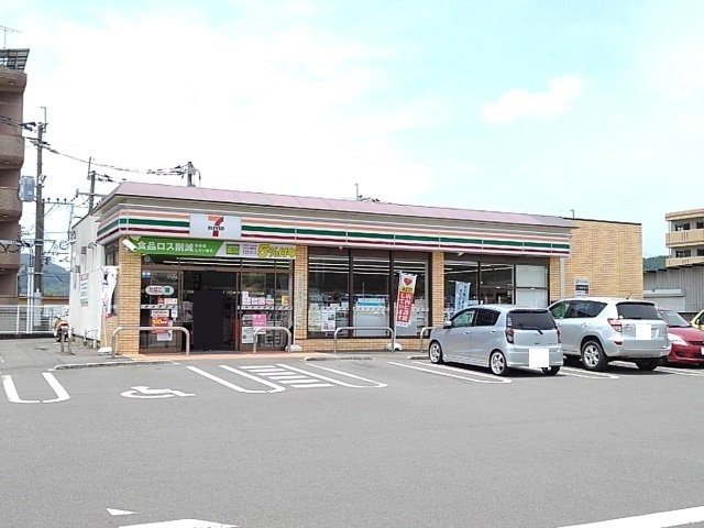 セブンイレブン日南上平野店まで1000m