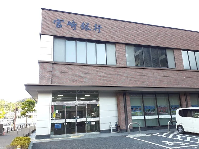 宮崎銀行 油津支店まで600m