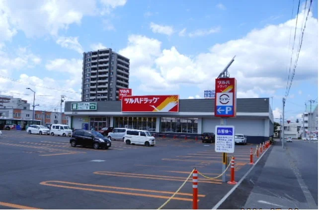 ツルハドラッグ４条西店まで1100m