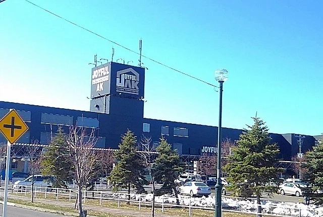 ジョイフルエーケー屯田店まで750m