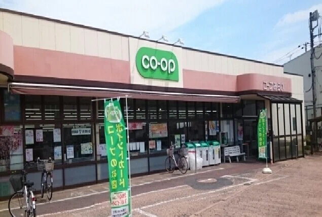 コープみらいまで150m