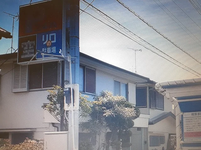 コインパーキングまで30m