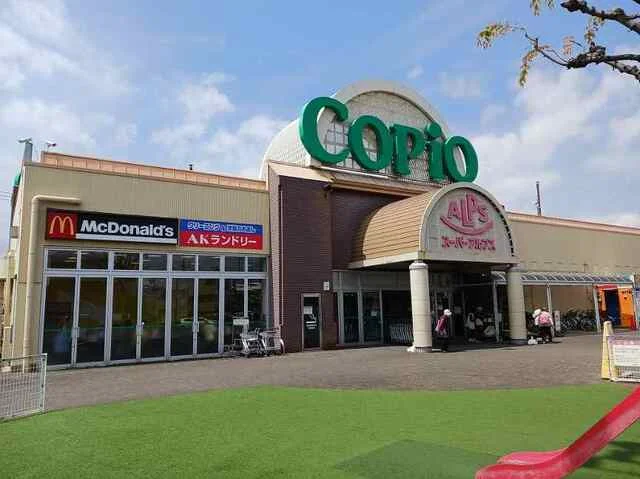 アルプスまで800m