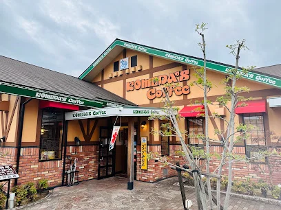 コメダ珈琲店 福山春日店まで車で７分