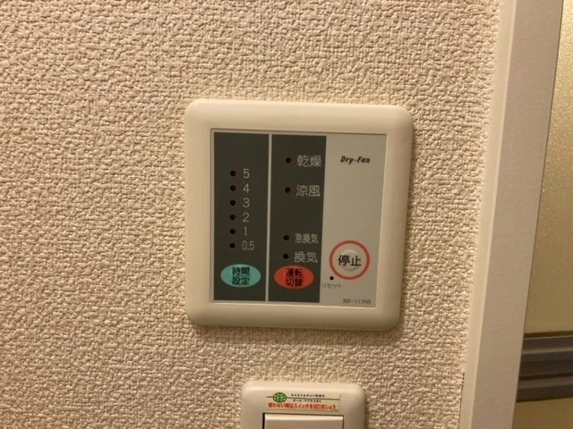 浴室乾燥機操作盤