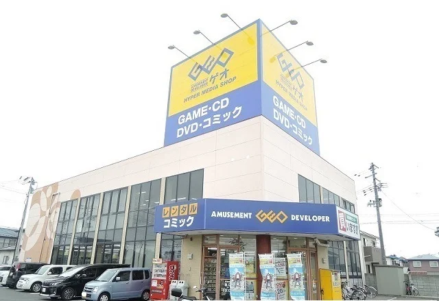 ゲオ古城店まで500m
