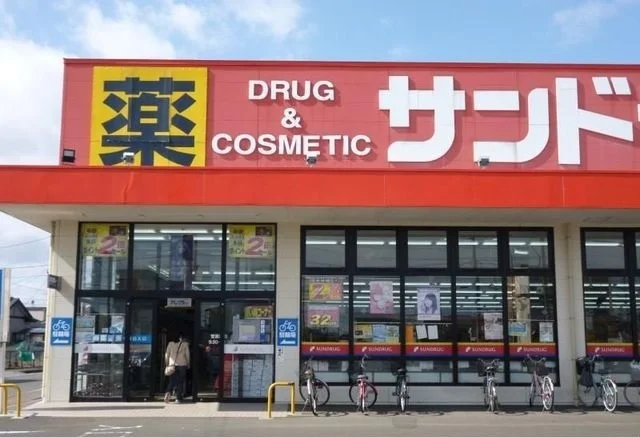 サンドラッグ南小泉店まで400m