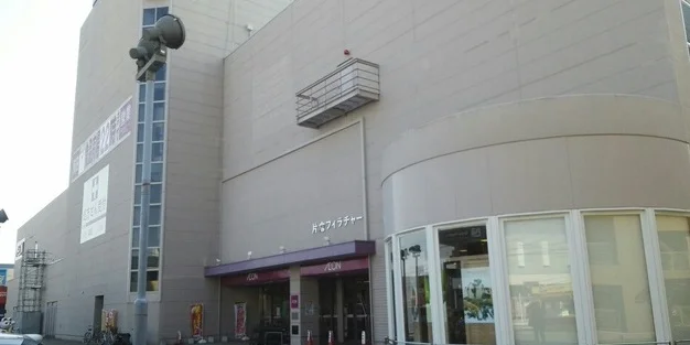 イオンいわき店まで2300m