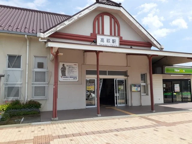 ＪＲ常磐線　高萩駅まで1900m