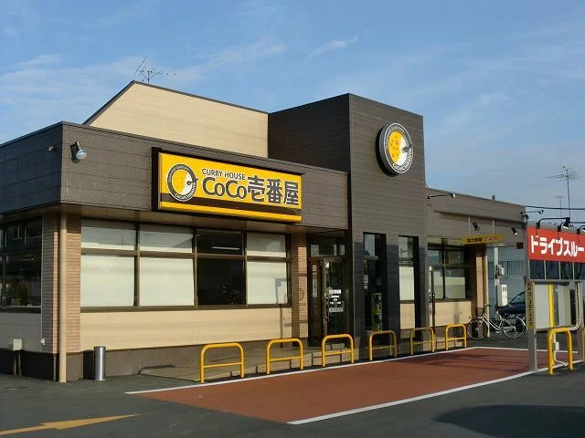 ＣｏＣｏ壱番屋まで190m