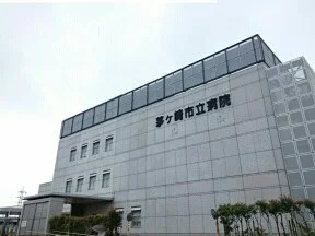 茅ヶ崎市立病院まで850m