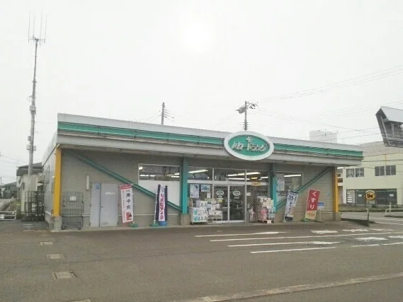 ハロードラッグまで1030m
