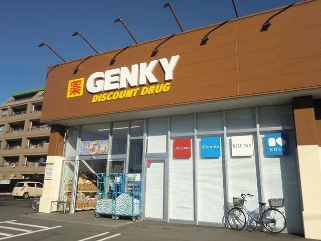 ゲンキー長良公園北店まで550m