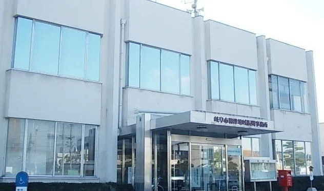 柳津地域振興事務所まで1800m