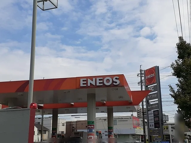 エネオスまで400m