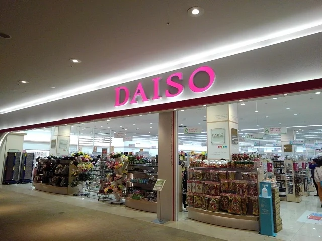 ダイソーまで800m