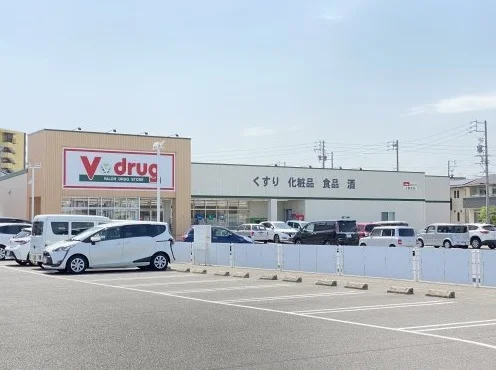 V・ｄｒｕｇ上野台店まで550m