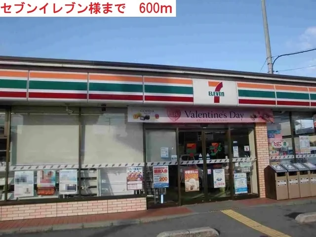 セブンイレブン小野本町店まで600m