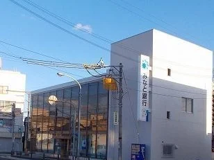 みなと銀行まで1300m