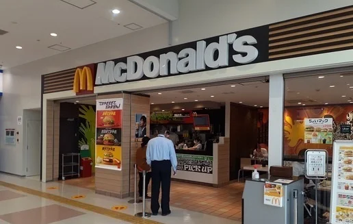 マクドナルド様まで450m