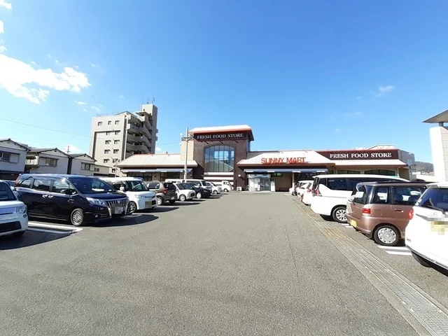サニーマート 瀬戸店まで1500m