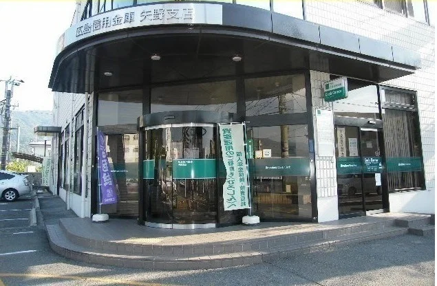 広島信用金庫まで900m