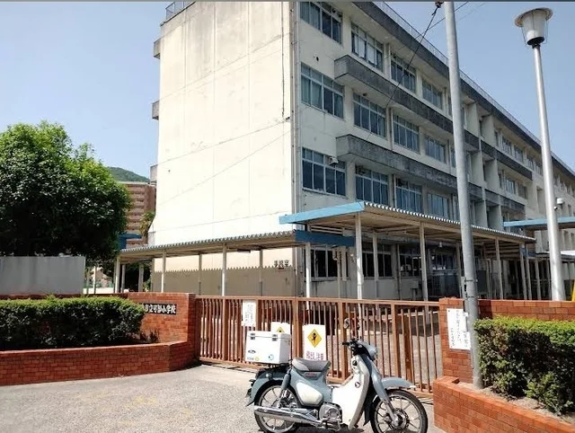 可部小学校まで650m