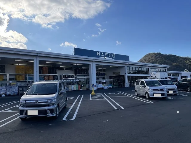 ナフコまで1400m