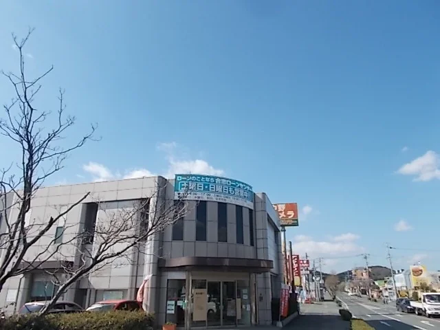 熊本銀行合志支店まで500m