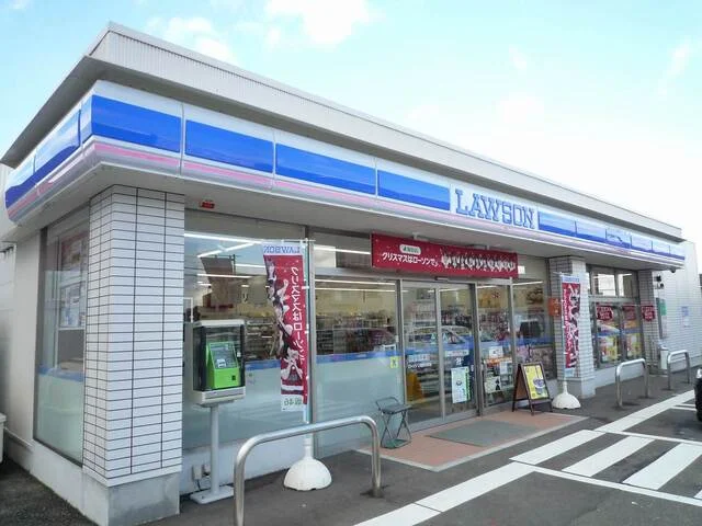 ローソン上越新光町店まで300m