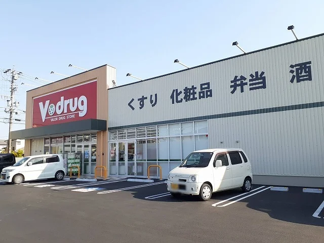 V・drug浜松笠井新田店まで450m