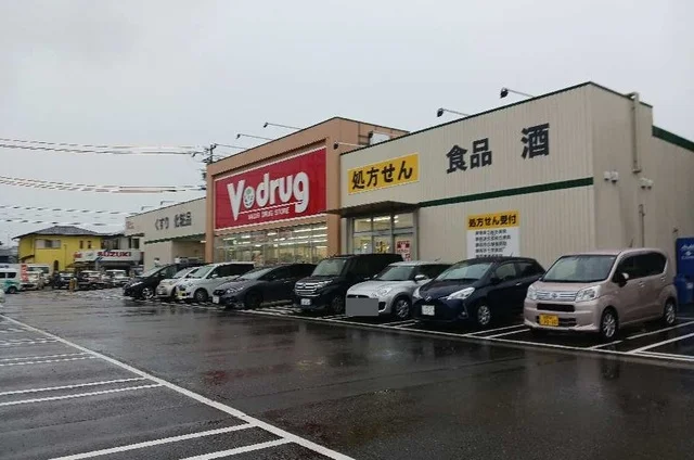 Ｖ　ｄｒｕｇ駿河下川原店まで400m