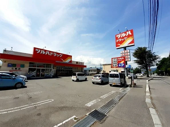 ツルハドラッグ 七飯店まで550m
