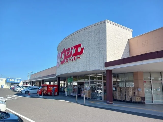 ウジエスーパー利府店まで1300m