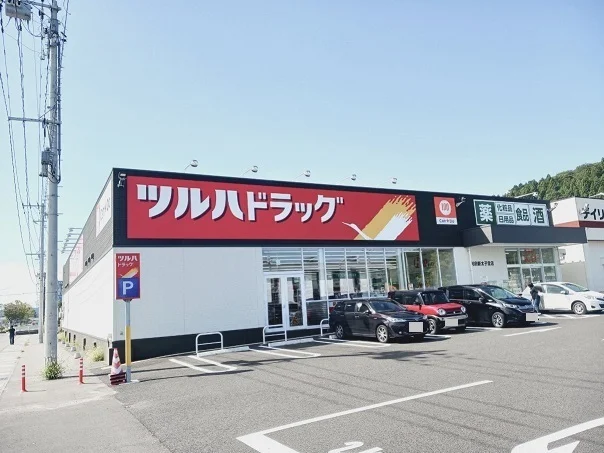 ツルハドラッグ 利府新太子堂店まで800m
