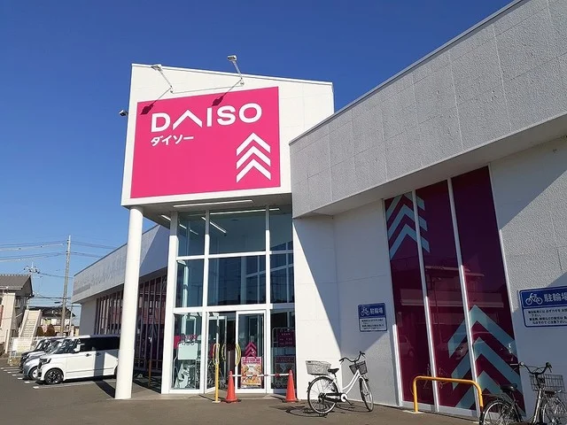 ダイソーかすみがうら稲吉店まで450m