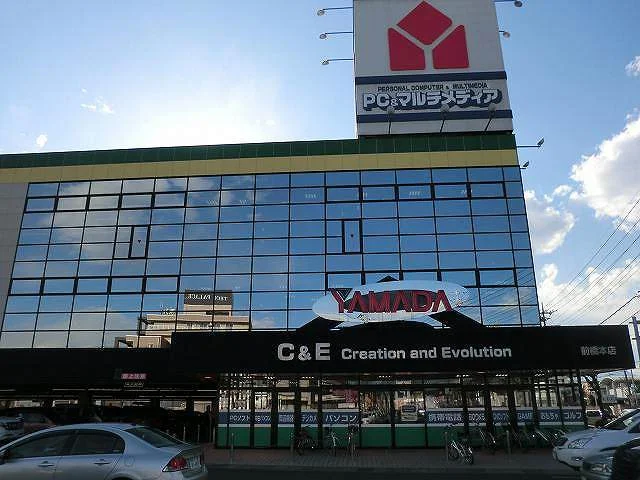 ヤマダデンキテックランド前橋本まで550m