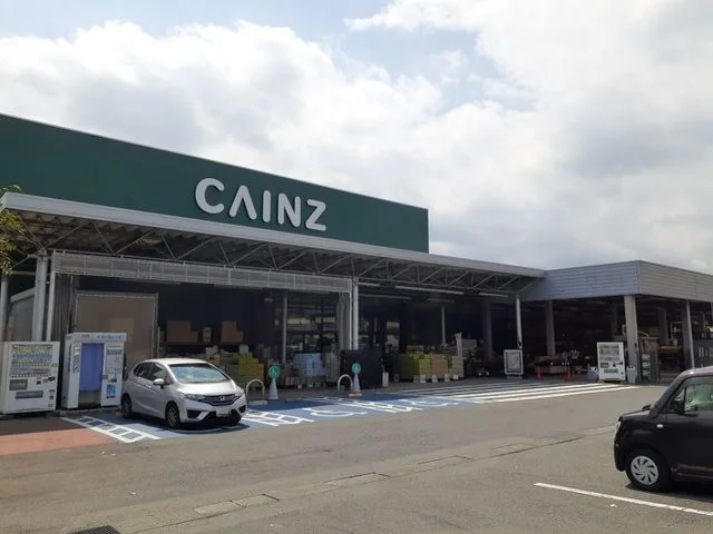 カインズ大胡店まで1300m
