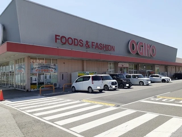 オギノ山梨店まで1500m