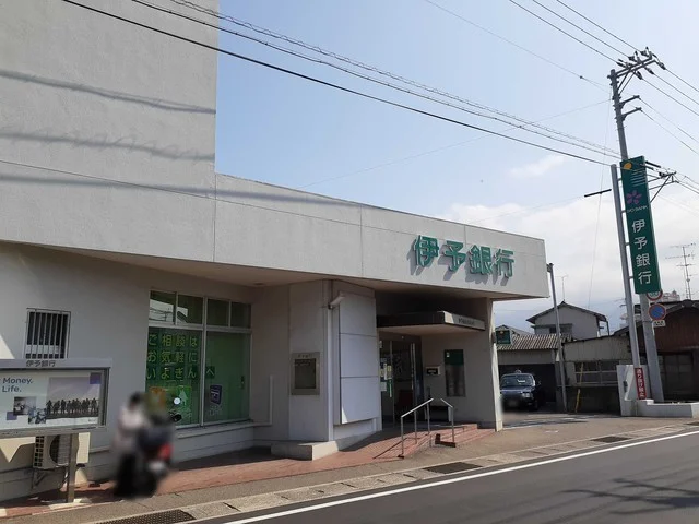 伊予銀行高津支店様まで1000m