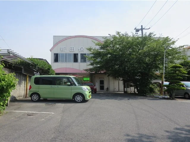 新田保育園まで800m