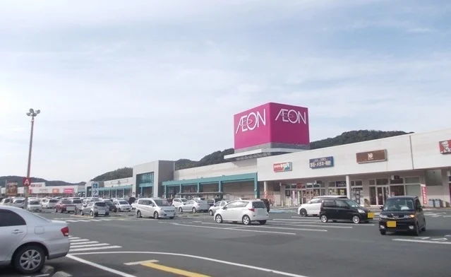 イオンタウン大田店まで1400m