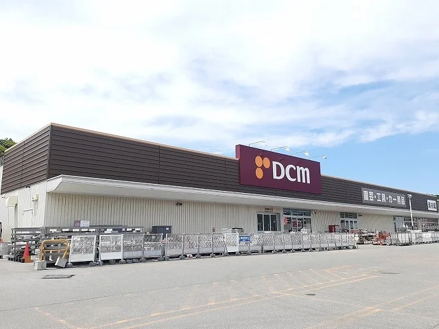DCM留萌店まで400m