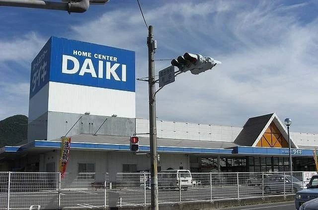 ダイキさんまで3500m